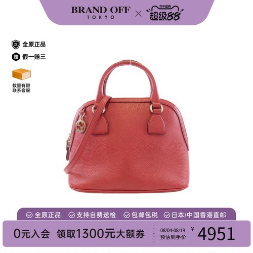 中古GUCCI古驰Bag斜挎女包