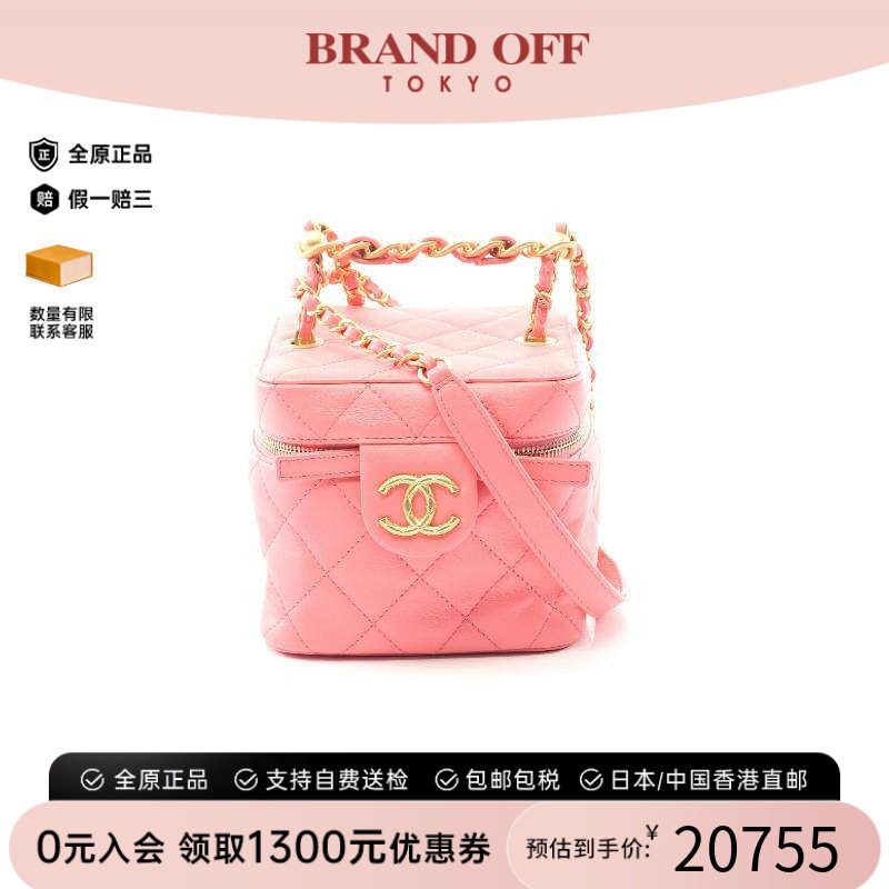 中古Chanel香奈儿斜挎包