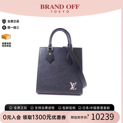 中古LV路易威登斜挎包レディース