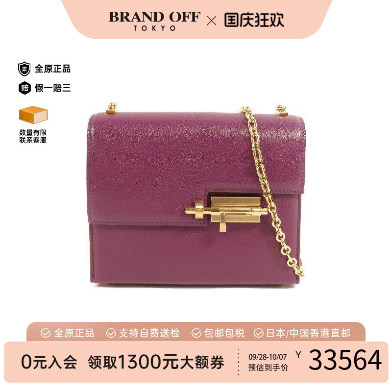 中古Hermes爱马仕单肩包