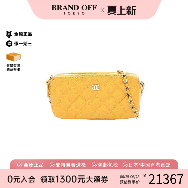 中古Chanel香奈儿斜挎包