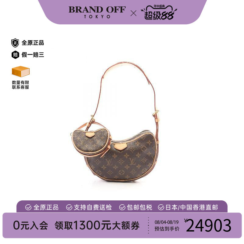 中古LV路易威登单肩包レディース