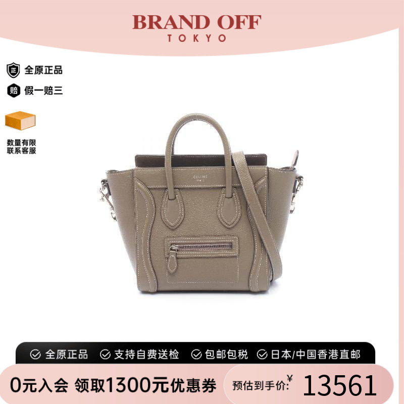 中古Celine赛琳斜挎包レディース