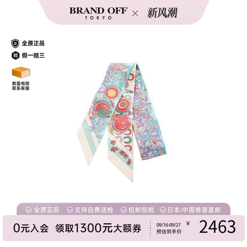 中古Hermes爱马仕围巾/丝巾