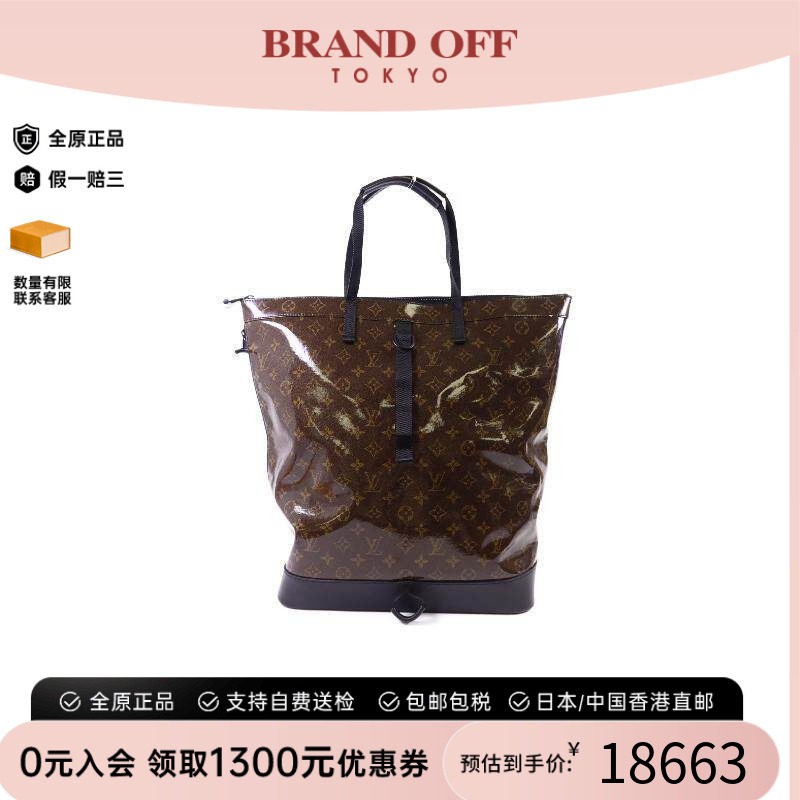 中古LV路易威登双肩包メンズ