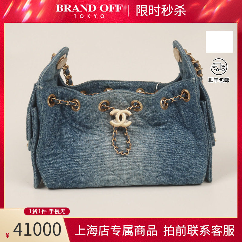 中古香奈儿蓝色水洗丹宁包9新
