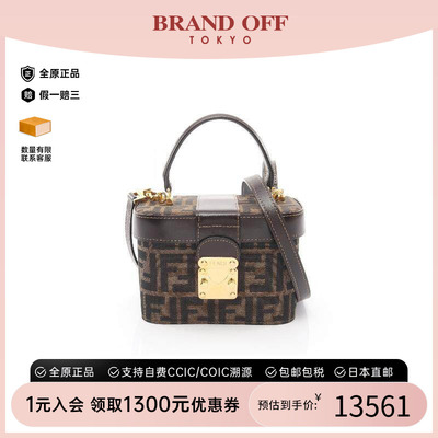 中古Fendi芬迪斜挎包レディース