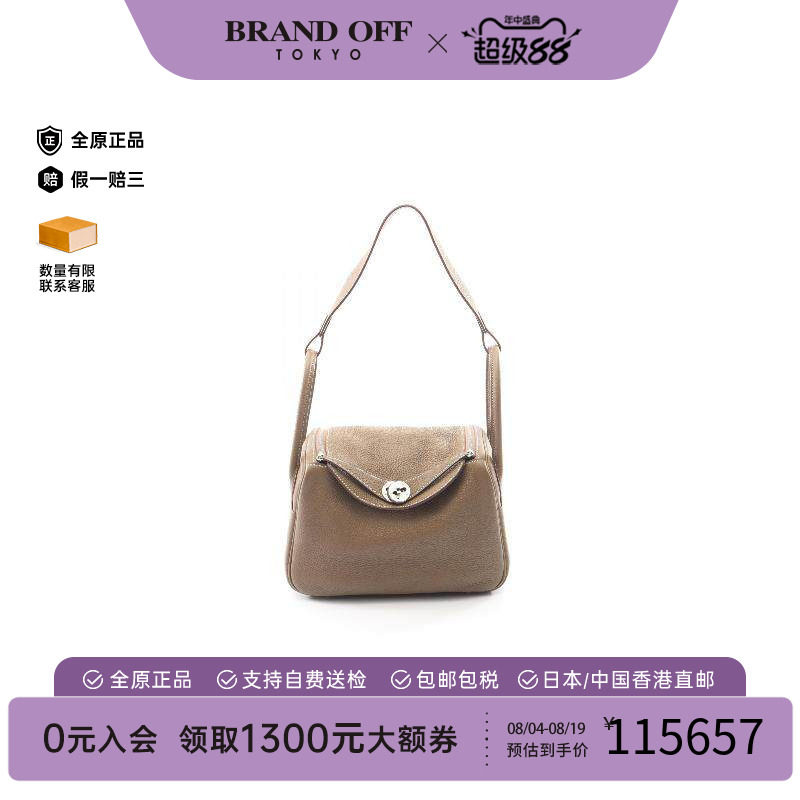 中古Hermes爱马仕单肩包