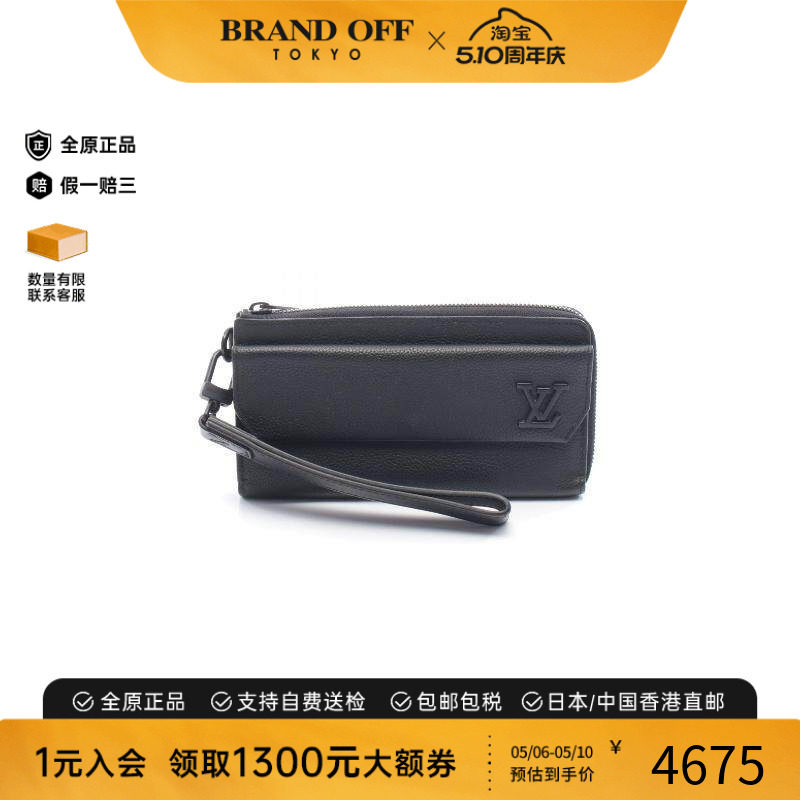 中古LV路易威登男B级9新Dragonne牛皮长钱包黑色百搭正品BRANDOFF