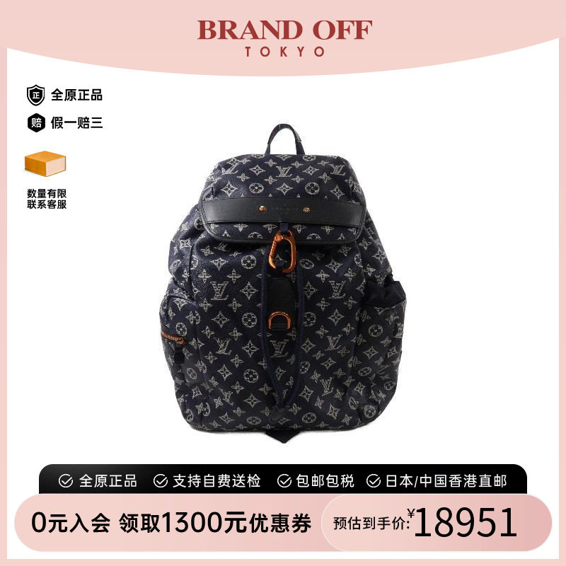 中古LV路易威登双肩包レディース