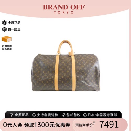 中古LV路易威登女包A级9新 Keepall55旅行袋老花托特包BRANDOFF