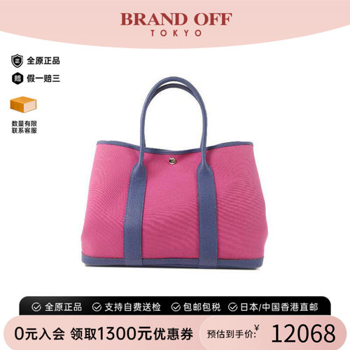 中古Hermes爱马仕托特包