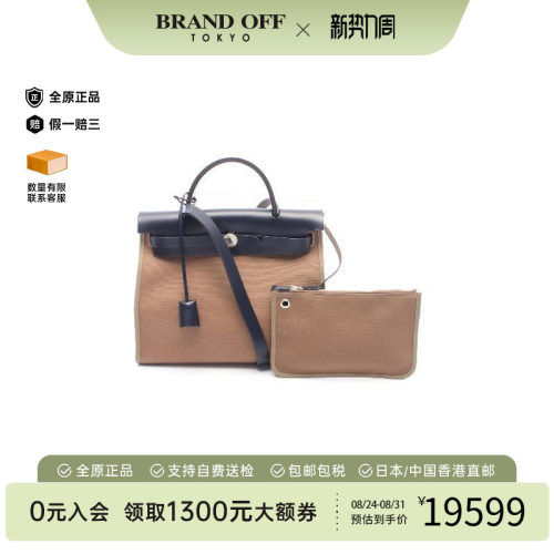中古Hermes爱马仕手提包