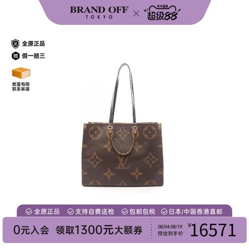 中古LV路易威登单肩包レディース