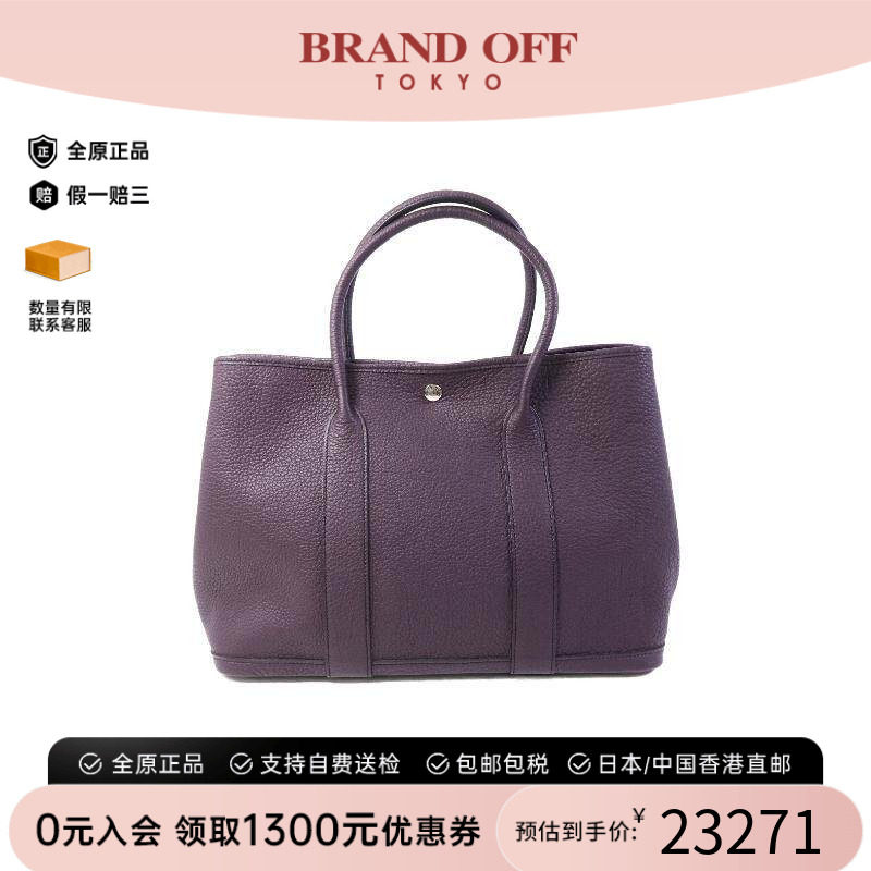 中古Hermes爱马仕手提包