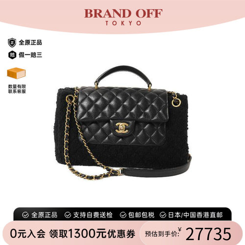 中古Chanel香奈儿斜挎包