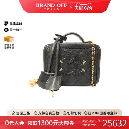 中古Chanel香奈儿斜挎包