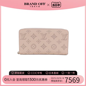 中古LV路易威登A级95新wallet钱包长款钱包老花潮流单品BRANDOFF