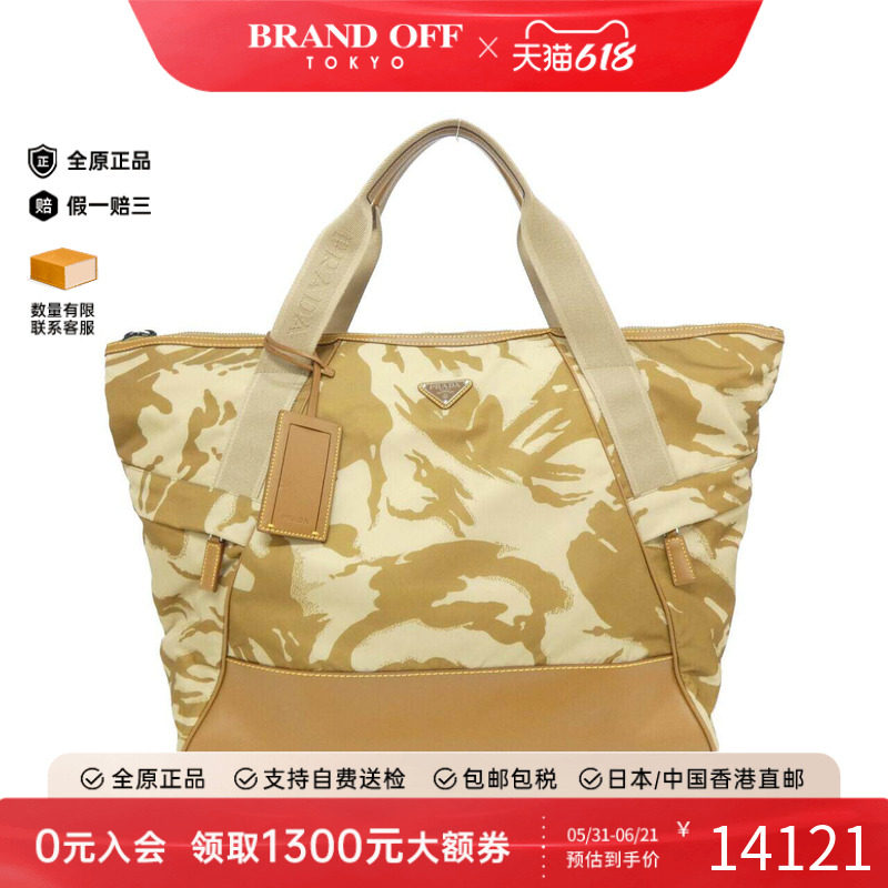 中古PRADA普拉达通用A级95新2VC040 Boston Bag托特包尼龙单肩包