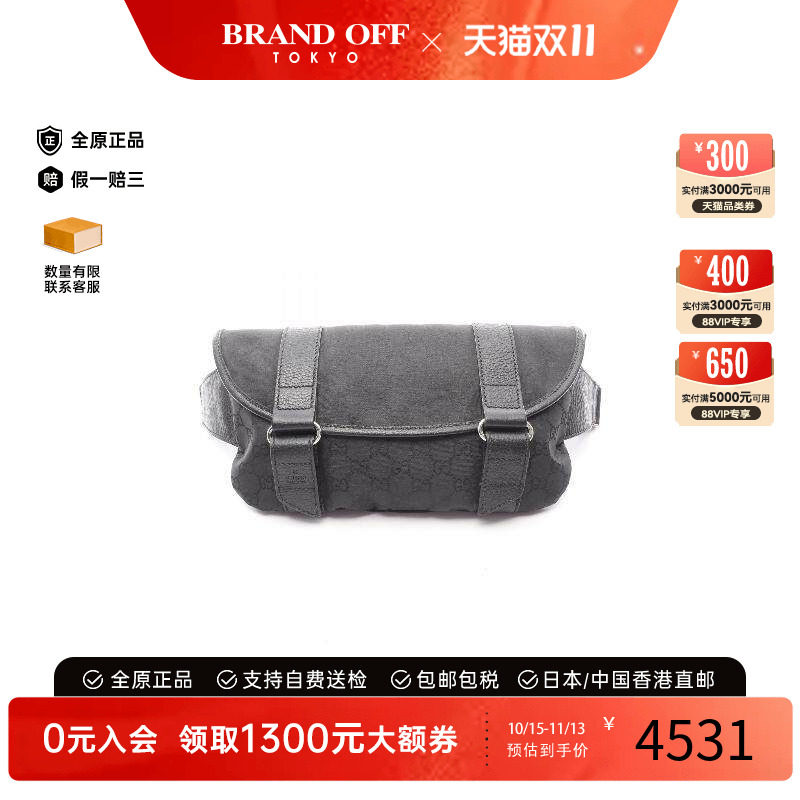 中古Gucci古驰腰包レディース