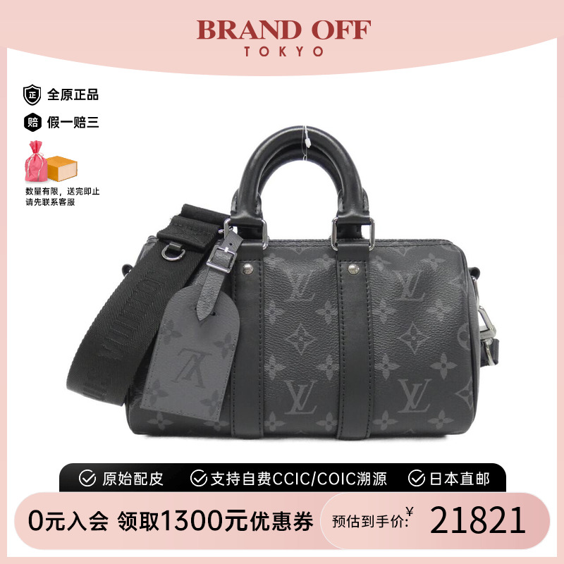 中古LV路易威登女包A级95新Keepall Bandouliere旅行袋手提斜挎包