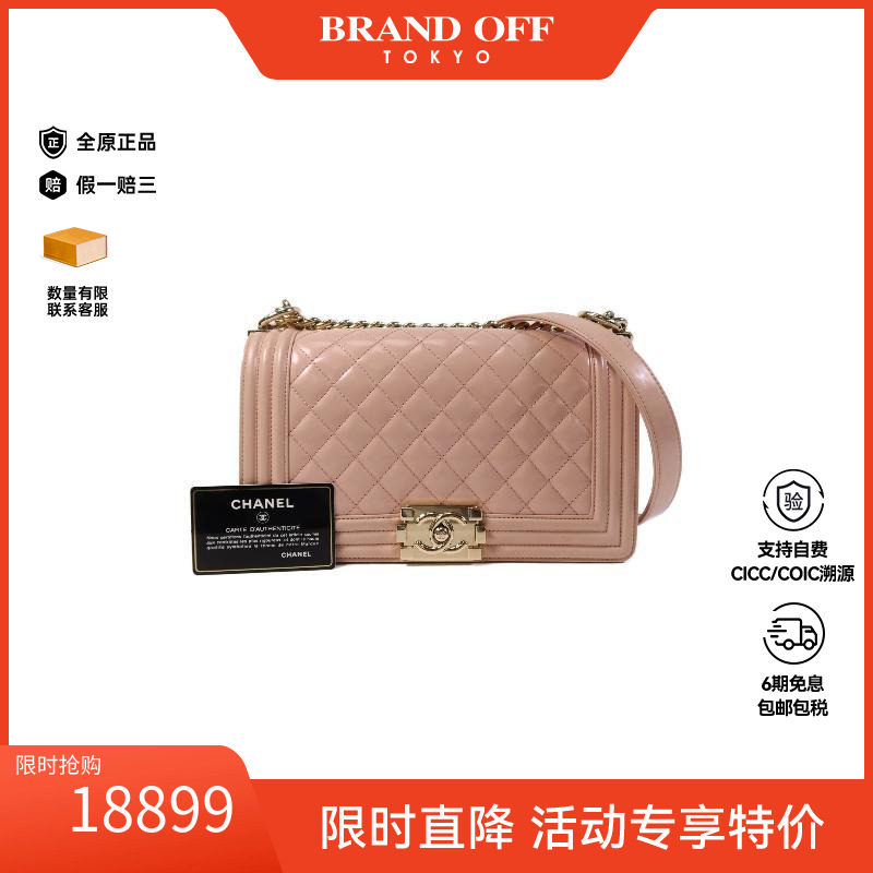 中古Chanel香奈儿斜挎包