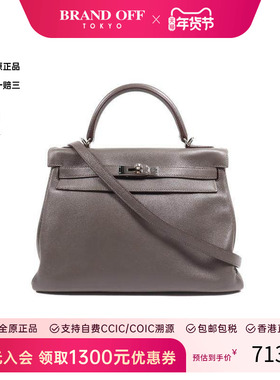 中古Hermes爱马仕女包B级9新Kelly 32 2way凯利包32 2way斜挎包