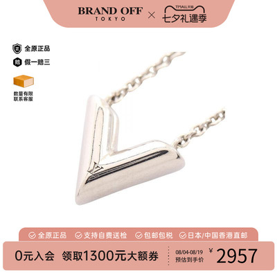 中古LV路易威登项链レディース