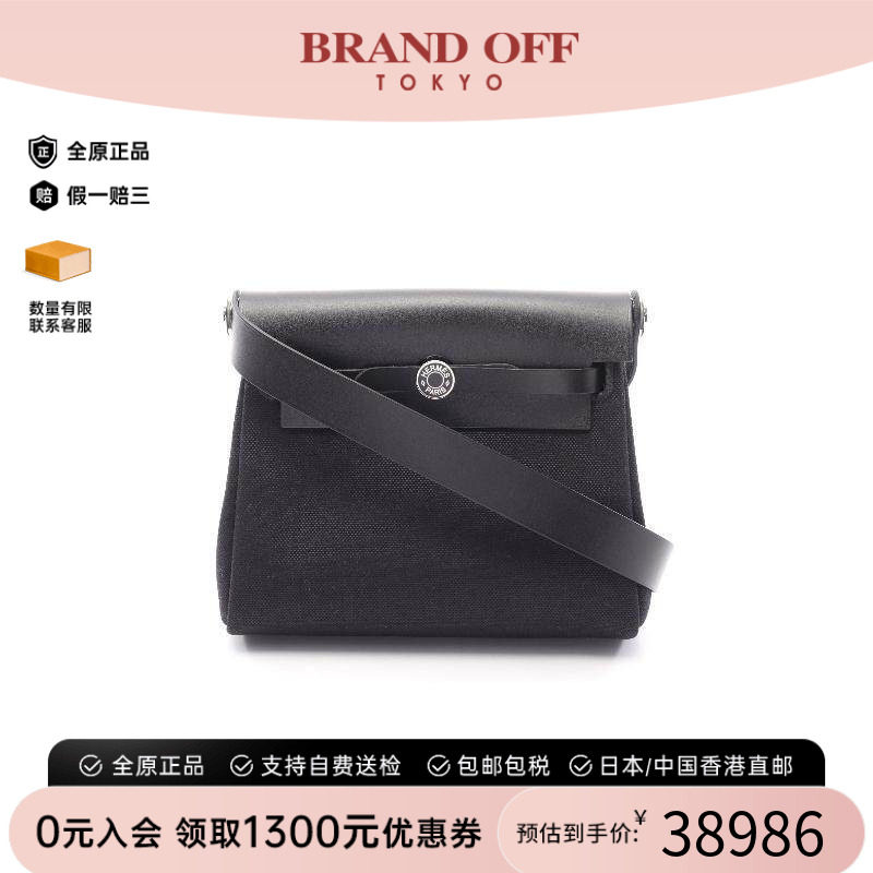 中古Hermes爱马仕斜挎包