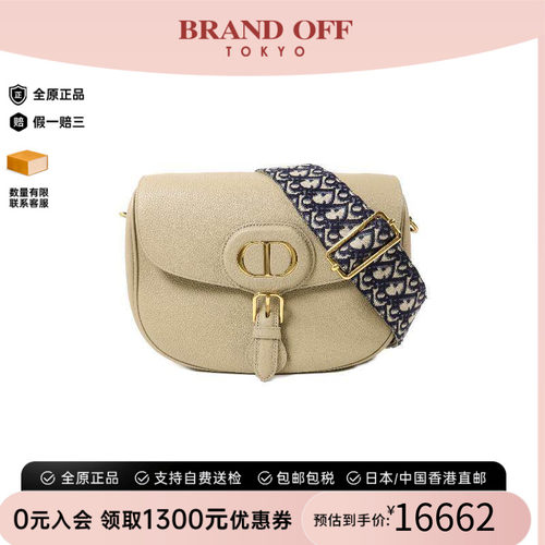中古Dior迪奥斜挎包レディース