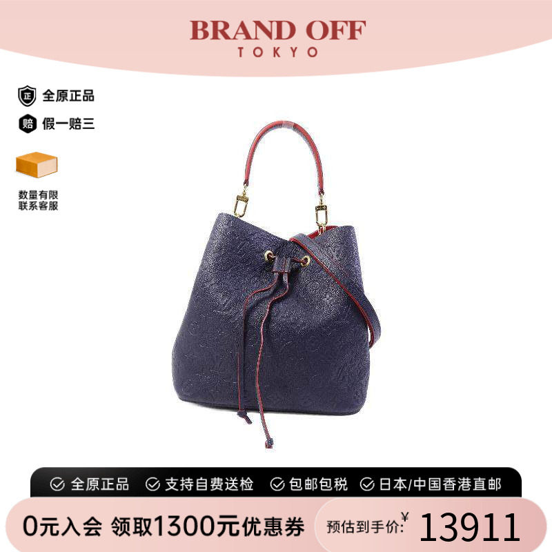 中古LV路易威登斜挎包レディース