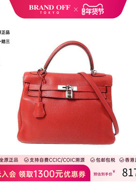 中古Hermes爱马仕女包A级95新Kelly 32 2way凯利包32 2way斜挎包