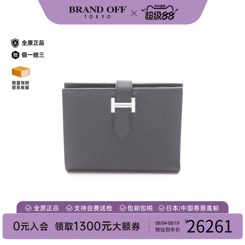 中古Hermes爱马仕短钱包