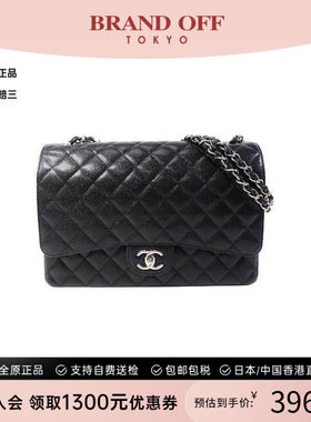 中古Chanel香奈儿斜挎包