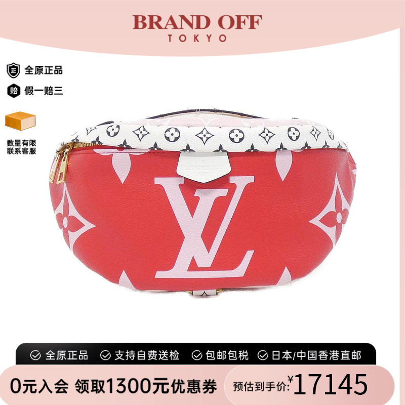 中古LV路易威登女包斜挎包