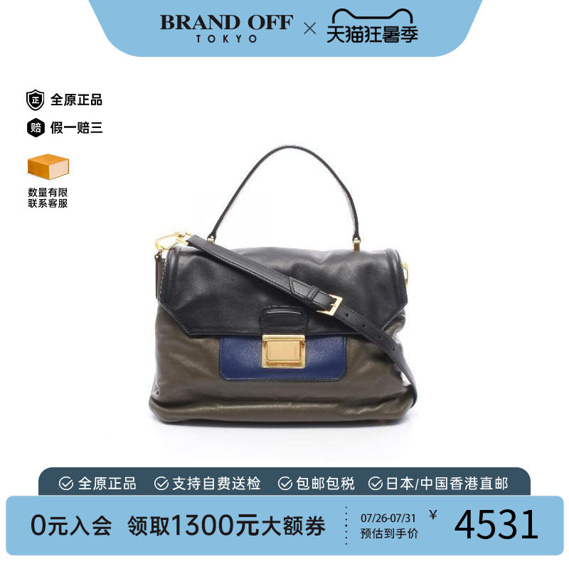 中古MiuMiu缪缪斜挎包