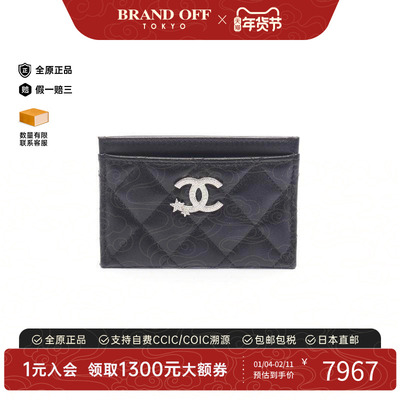 中古Chanel香奈儿卡包