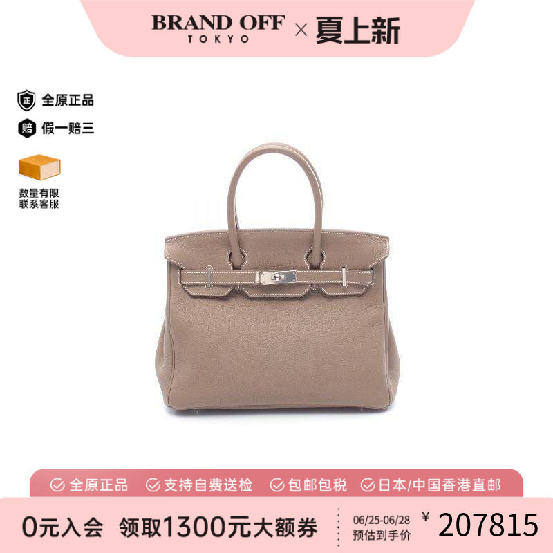 中古Hermes爱马仕女包A级95新birkin 30铂金包 30牛皮手提包灰色 - 实物图