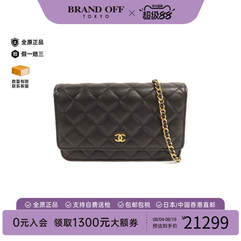 中古Chanel香奈儿斜挎包