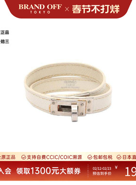 中古Hermes爱马仕女B级9新bracelet手镯/手链牛皮手链白色