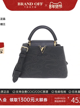 中古LV路易威登女包A级95新Capucines BB卡普辛黑色手提斜挎包