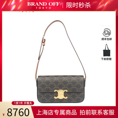 CELINE(赛琳)单肩包9.0新