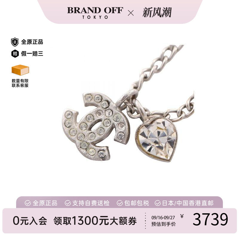 中古Chanel香奈儿项链レディース