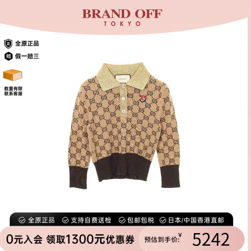 中古Gucci古驰上衣レディース