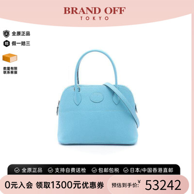 中古Hermes爱马仕手提包