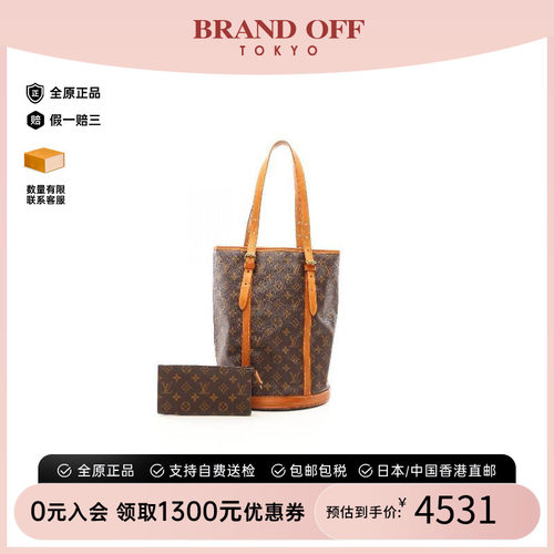 中古LV路易威登单肩包レディース