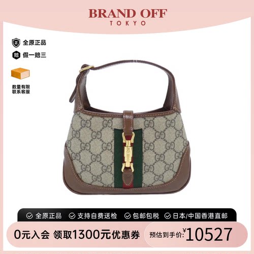 中古GUCCI古驰斜挎包女包