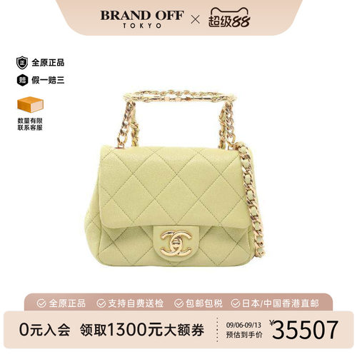 中古Chanel香奈儿斜挎包