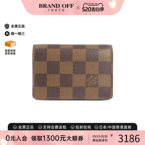 中古-日本进口LV路易威登卡包
