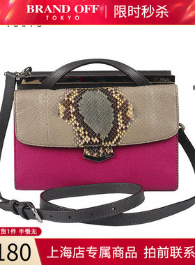 中古「8.5新」FENDI芬迪DEMI JOURS灰色/玫红/米白压纹牛皮斜挎包